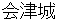 aiZujyou