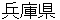 hyougokenn