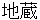 jizou