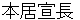 motoorinorinaga