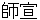 moronobu